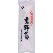 吉野葛